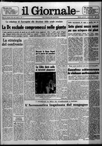 giornale/CFI0438327/1975/n. 182 del 7 agosto